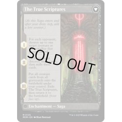 画像2: 【ENG】★Foil★シェオルドレッド//真実の教典/Sheoldred//The True Scriptures[MTG_MOM_0125M]