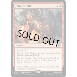 画像1: 【ENG】★Foil★炎の中へ/Into the Fire[MTG_MOM_0144R]