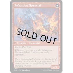 画像2: 【ENG】★Foil★カーサスへの侵攻//屈折エレメンタル/Invasion of Karsus//Refraction Elemental[MTG_MOM_0146R]