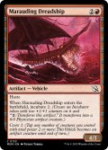 【ENG】無法の戦慄艦/Marauding Dreadship[MTG_MOM_0153C]