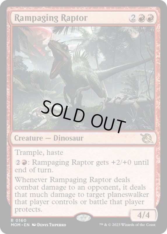 画像1: 【ENG】★Foil★猛り狂う猛竜/Rampaging Raptor[MTG_MOM_0160R] (1)