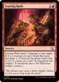 【ENG】焼尽の逆刺/Searing Barb[MTG_MOM_0163C]