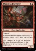 【ENG】打ち壊す前線兵/Thrashing Frontliner[MTG_MOM_0167C]