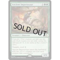 画像1: 【ENG】★Foil★古の放漫トカゲ/Ancient Imperiosaur[MTG_MOM_0174R]