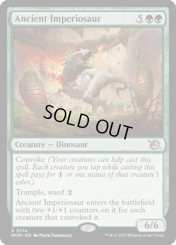 画像1: 【ENG】★Foil★古の放漫トカゲ/Ancient Imperiosaur[MTG_MOM_0174R] (1)