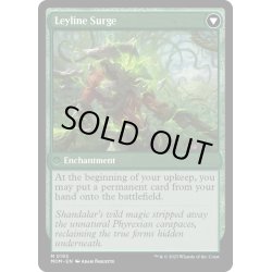 画像2: 【ENG】★Foil★シャンダラーへの侵攻//力線のうねり/Invasion of Shandalar//Leyline Surge[MTG_MOM_0193M]