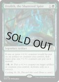 【ENG】★Foil★打ち砕かれた尖塔、オゾリス/Ozolith, the Shattered Spire[MTG_MOM_0198R]