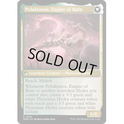 画像2: 【ENG】★Foil★ポルクラノスの再誕//破滅のエンジン、ポルクラノス/Polukranos Reborn//Polukranos, Engine of Ruin[MTG_MOM_0200R]