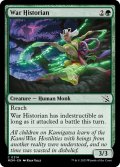 【ENG】戦争歴史家/War Historian[MTG_MOM_0214C]