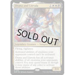 画像1: 【ENG】★Foil★ドラーナとリンヴァーラ/Drana and Linvala[MTG_MOM_0222R]