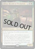 【ENG】★Foil★捕食の伝令、グリッサ/Glissa, Herald of Predation[MTG_MOM_0226R]