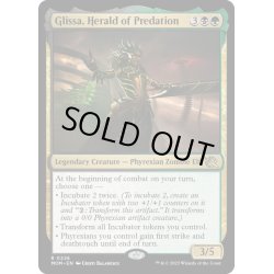 画像1: 【ENG】★Foil★捕食の伝令、グリッサ/Glissa, Herald of Predation[MTG_MOM_0226R]