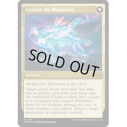 画像2: 【ENG】★Foil★アラーラへの侵攻//大渦の目覚め/Invasion of Alara//Awaken the Maelstrom[MTG_MOM_0230R]