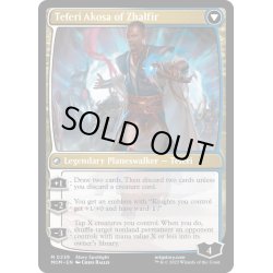 画像2: 【ENG】★Foil★新ファイレクシアへの侵攻//ザルファーのテフェリー・アコサ/Invasion of New Phyrexia//Teferi Akosa of Zhalfir[MTG_MOM_0239M]