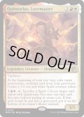 【ENG】★Foil★伝承師、クイントリウス/Quintorius, Loremaster[MTG_MOM_0250R]