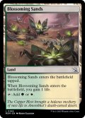 【ENG】花咲く砂地/Blossoming Sands[MTG_MOM_0268L]