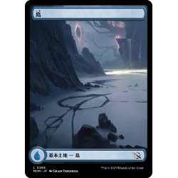 画像1: 【ENG】島/Island[MTG_MOM_284L]