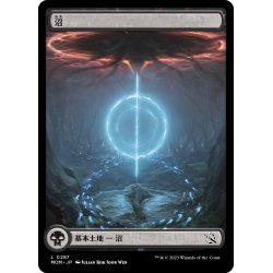 画像1: 【ENG】沼/Swamp[MTG_MOM_287L]