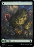 【ENG】森/Forest[MTG_MOM_291L]