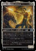 【JPN】★Foil★太陽に祝福されしダクソス/Daxos, Blessed by the Sun[MTG_MUL_002U]