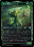 【JPN】★Foil★狩りに喚ばれしレナータ/Renata, Called to the Hunt[MTG_MUL_028U]