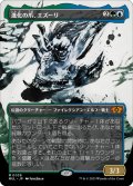 【JPN】進化の爪、エズーリ/Ezuri, Claw of Progress[MTG_MUL_0038M]