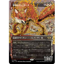 画像1: 【JPN】黎明起こし、ザーダ/Zirda, the Dawnwaker[MTG_MUL_0065R]