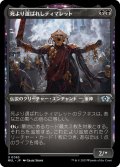 【JPN】★エッチングFoil★死より選ばれしティマレット/Tymaret, Chosen from Death[MTG_MUL_083U]