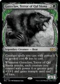 【ENG】★Foil★カル・シスマの恐怖、殺し爪/Goreclaw, Terror of Qal Sisma[MTG_MUL_027R]