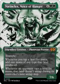 【ENG】★Foil★飢餓の声、ヴォリンクレックス/Vorinclex, Voice of Hunger[MTG_MUL_029M]