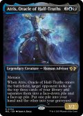 【ENG】半真実の神託者、アトリス/Atris, Oracle of Half-Truths[MTG_MUL_0034R]