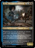 【ENG】★エッチングFoil★シェオルドレッドの心酔者、ローナ/Rona, Sheoldred's Faithful[MTG_MUL_123U]