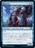 【JPN】朧宮の守り/Guardians of Oboro[MTG_NEO_056C]