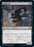 【JPN】慈悲無き者/Unforgiving One[MTG_NEO_127U]