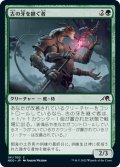 【JPN】古の牙を継ぐ者/Heir of the Ancient Fang[MTG_NEO_191C]