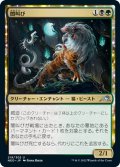 【JPN】闇叫び /Gloomshrieker [MTG_NEO_219U]