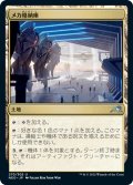 【JPN】メカ格納庫/Mech Hangar[MTG_NEO_270U]