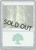 【JPN】森/Forest[MTG_NEO_291L]