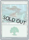 【JPN】森/Forest[MTG_NEO_292L]