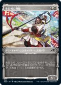 【JPN】永岩城の模範/Eiganjo Exemplar[MTG_NEO_309C]