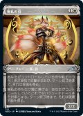 【JPN】無私の侍/Selfless Samurai[MTG_NEO_312U]