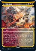 【JPN】永岩城の蜂起/Eiganjo Uprising[MTG_NEO_396R]