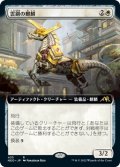 【JPN】雲鋼の麒麟/Cloudsteel Kirin[MTG_NEO_435R]