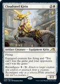 【ENG】雲鋼の麒麟/Cloudsteel Kirin[MTG_NEO_008R]