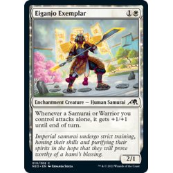 画像1: 【ENG】★Foil★永岩城の模範/Eiganjo Exemplar[MTG_NEO_010C]