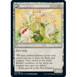 画像2: 【ENG】啓蒙の時代/Era of Enlightenment//啓蒙の手/Hand of Enlightenment[MTG_NEO_011C]