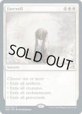 【ENG】告別/Farewell[MTG_NEO_013R]