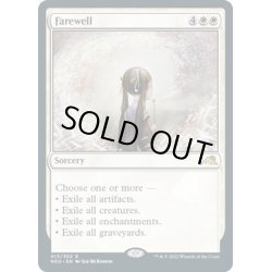 画像1: 【ENG】告別/Farewell[MTG_NEO_013R]