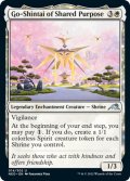 【ENG】共同目的の御神体/Go-Shintai of Shared Purpose[MTG_NEO_014U]