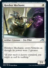 【ENG】有能な整備士/Hotshot Mechanic[MTG_NEO_016U]